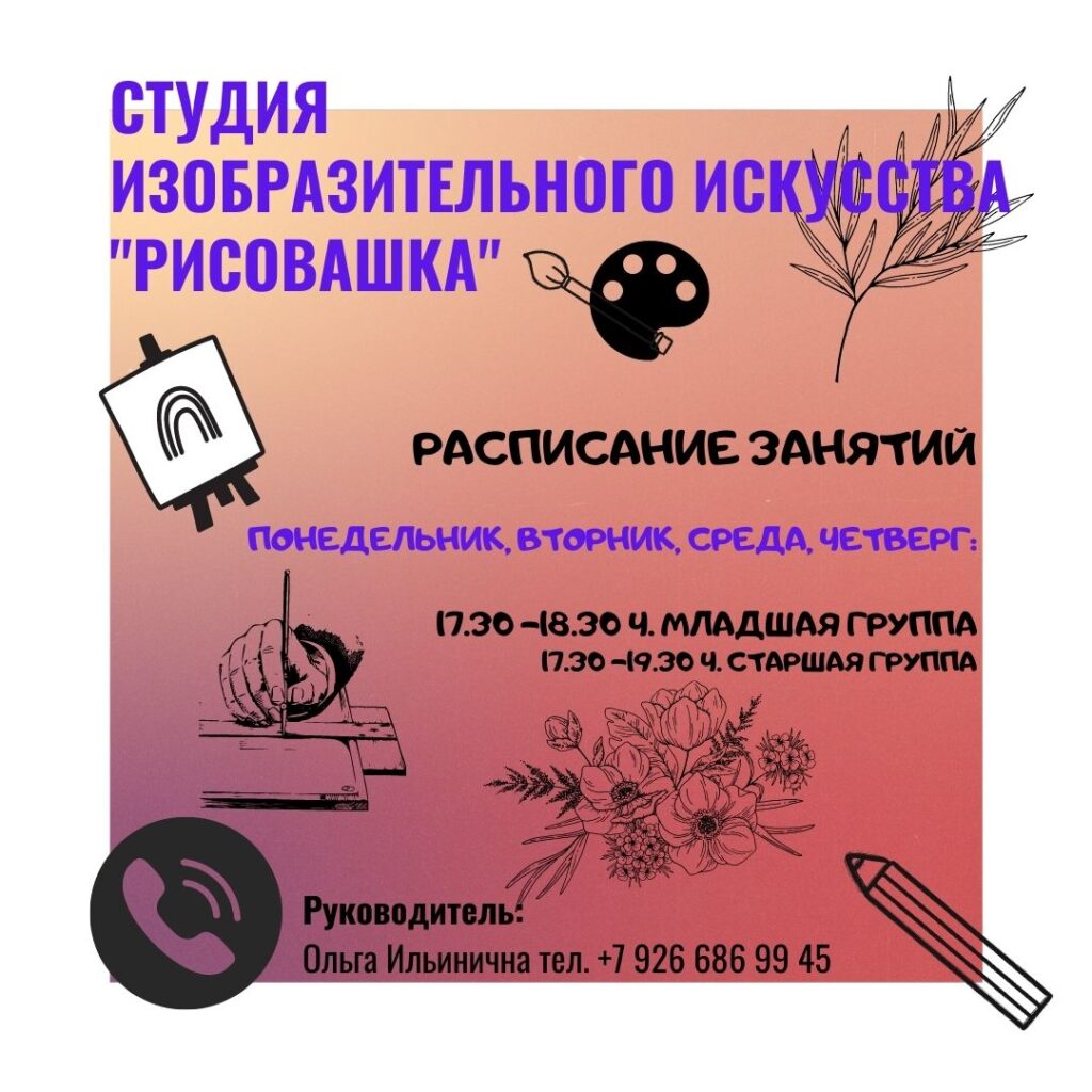 Приглашаем всех желающих в наш Дом культуры! — Центр культурного развития  